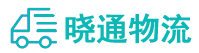 成都到蒲县物流公司